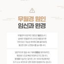 제이산부인과의원 이미지