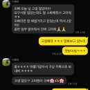 EDGE STAR 코인노래방 | 사회자가 바라보는 결혼식장 후기 ( 241221 동대문 JW메리어트 )