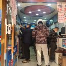 희망복권방 이미지
