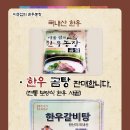 이종섭의 한우농장 이미지