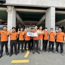 부곡 119 안전센터 이미지