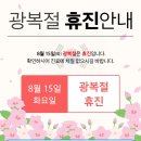 영도서울튼튼정형외과의원 네이버블로그