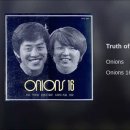 어니언스 - 사랑의 진실 이미지