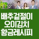 봄달래찬방 이미지