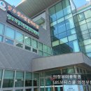 양주청소년문화의집 동아리실 | 의정부미용학원 SBS뷰티스쿨 의정부캠퍼스 양주청소년문화의집과 함께하는 메이크업 체험!