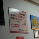 모악산옛날국시