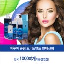 큐링샵