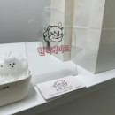 현떡케이크