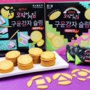 주식회사 아이엠게임 이미지