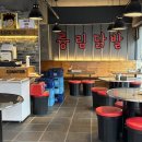 세븐일레븐 원주단계센터점 | 원주 단구동 닭발 맛집 륭림닭발 단관본점 (N번째 또간집 후기)