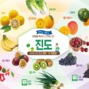 박사농산물