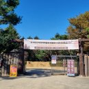 서울 암사동 유적 화장실 이미지