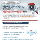 의정부자동차검사소 이미지