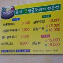 굴국밥전문점 이미지