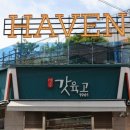 순천동산여자중학교 이미지