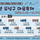 하시라 이미지