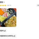 청명원 | [고양/행신]20년차 주민이 추천하는 중국집 '청명원' (내돈내산)