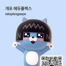 개포3-103 이미지