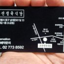 조선정육식당 이미지