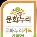 누리종합관리