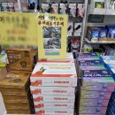 만수약국 이미지