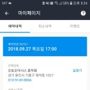 오토오아시스 흥덕점 이미지