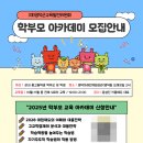 더나은교육정보