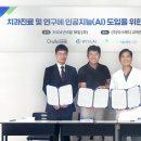 닥스메디
