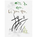 민스토리 이미지