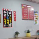 차이나 면사무소 이미지