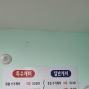 미사힐링스파 | 미사마사지, 편안한 휴식과 제대로 된 케어를 함께 느낄 수 있는 공간 '미사힐링스파테라피'