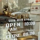 파란풍차제과점 이미지
