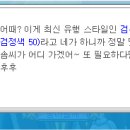 첼로헤어
