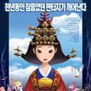 세계 애니메이션 백과 - 북한의 애니메이션 이미지