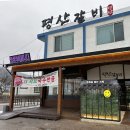 퇴촌김밥 이미지