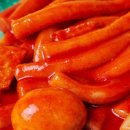 맛쟁이떡볶이 이미지
