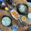 명지 퍼스트월드2단지 211동 앞(명지동 3594)-강서세무서 건너편 | 명지국제신도시맛집 유가네한우곰탕 육수무한리필