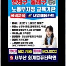 미래컴퓨터학원 이미지