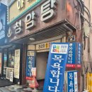 청암탕 이미지