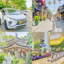 강기사 카 샵 | 다낭 렌트카 비용 패스트트랙 자유여행 코스