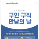 토요코인 부산 해운대-Ⅱ 이미지