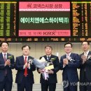 (주)에이치엔에스 이미지