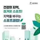 혁신종합시스템