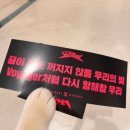 조은소리음향 - 3374 | 260627~28 Xdinary Heroes <The Xcape> 첫,막콘 양일 후기