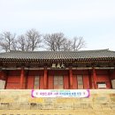 상주향교 대성전 동무 서무 이미지