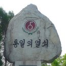 육군 제5보병 사단 이미지