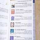 대구세현초등학교 | [대구 학생(교원)저자 출판기념회] 대구광역시교육청 참석 후기(2)