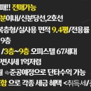 코오롱스포렉스 지하1층(2)