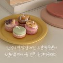 경기도 안성시장애인복지관 | 디저트 마카롱 캔들 원데이클래스 │ 안성시 발달장애인 주간활동센터 단체 수업