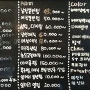 영헤어모드 이미지
